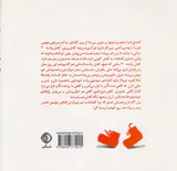 اونها فقط کفش نیستن